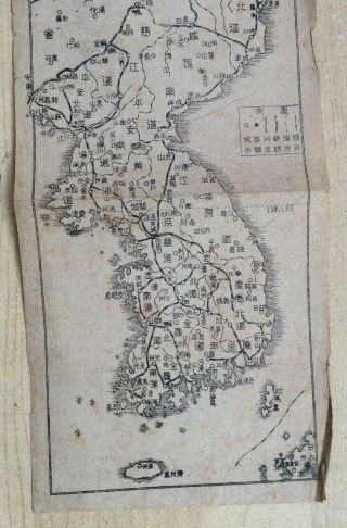 1950s DPRK Map Democratic People ' s Republic of Korea (Chinese) 3