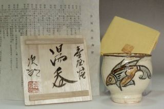 Kinjo Jiro (1912 - 2004) Vintage Japanese Pottery Tea Cup 3433