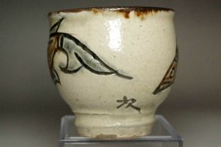 Kinjo Jiro (1912 - 2004) Vintage Japanese pottery tea cup 3433 5