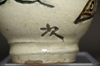 Kinjo Jiro (1912 - 2004) Vintage Japanese pottery tea cup 3433 6