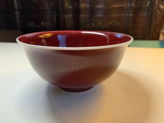 Chinese Qing Guangxu Mark Ox - Blood Glaze Bowl