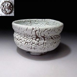 Zn1: Japanese Tea Bowl,  Hagi Ware By Famous Potter,  Seigan Yamane,  White Glaze