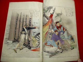 1 - 10 Emaki6 China Korea - Japanese War Woodblock Print Book