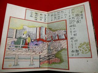 2 - 25 Yoshitoshi Kyosai Ukiyoe TSUGAI Japanese Woodblock print BOOK 3