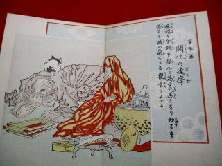 2 - 25 Yoshitoshi Kyosai Ukiyoe TSUGAI Japanese Woodblock print BOOK 5