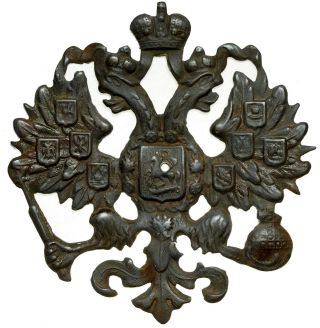 Ww1 Wwi Russia Russian Empire Cockade Big Eangle Badge - 60mm
