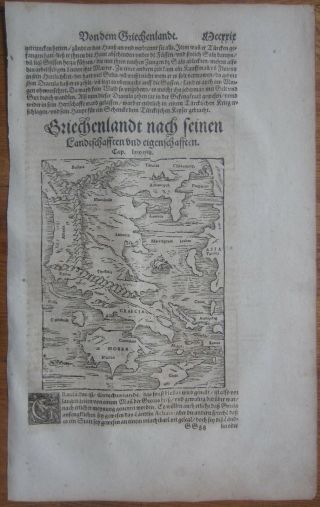 MÜNSTER/MUNSTER: Cosmographia Fine Map of Greece Macedonia Albania - 1592 2