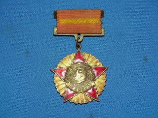 Unidentified Korean War 1951 Dated Chinese Medal (a11)