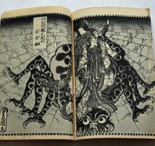 1850s Japanese Set Woodblock Print 14 Story Books Illustrated Ukiyoe Kunisada