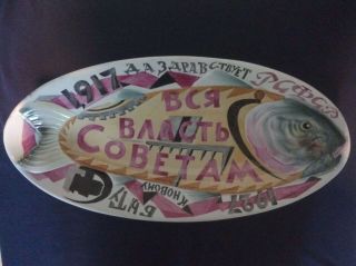 Russian Porcelain Old Painting Dish Plate Soviet Agitation Ussr 1927