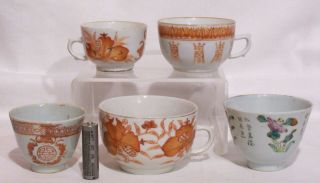 Five (5) Chinese Porcelain Tea Cups - Late Qing Dynasty To Republic Of China
