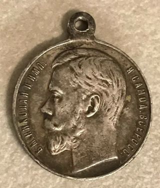 Russia Antique Imperial Russian Silver St George Medal For Bravery Czar Nicolai