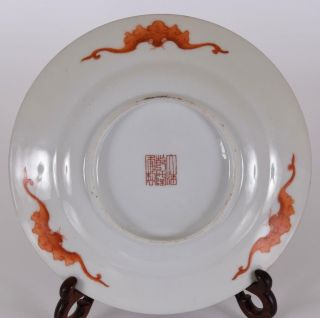 Chinese Millefleur Flower Porcelain Plate Qianlong Mark Bats Republic Period 12