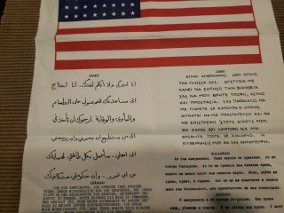 1981 COLD WAR US AIR FORCE SOLDIER POW LANGUAGE TRANSLATION Silk BLOOD CHIT 3