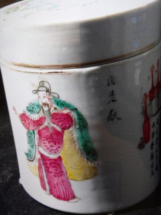 Chinese Wu Shuang Pu Jar And Cover & 19th Century And Enamels & Calligraphy