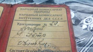 RKKA 1942 AUTHORIZED ORDER №227 NO STEP BACK RANDOM TEAM COMMANDER NKVD KGB RARE 4