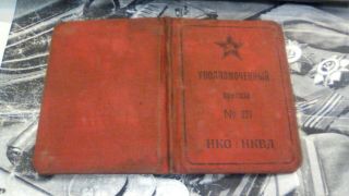 RKKA 1942 AUTHORIZED ORDER №227 NO STEP BACK RANDOM TEAM COMMANDER NKVD KGB RARE 8