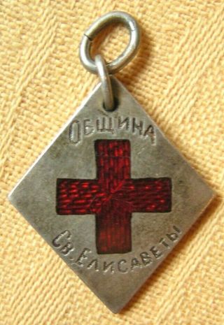 Imperial Russian Red Cross Society Of Elizabeth Jetton