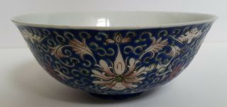 Very Fine Antique Chinese Porcelain Famille Rose Guangxu Mark & Period Bowl