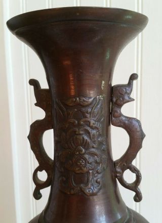 SIGNED ANTIQUE BRONZE ASIAN CHINESE BIRD SERPENT ELEPHANT FLORAL VASE 5