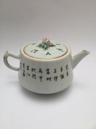 Antique Chinese Porcelain Teapot With Script and Seal Mark 2