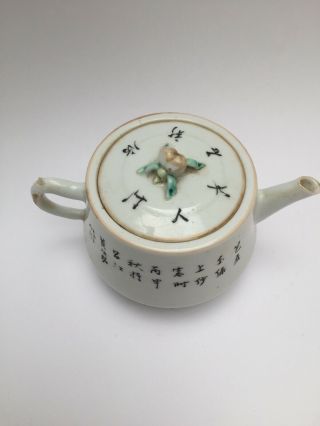 Antique Chinese Porcelain Teapot With Script and Seal Mark 3