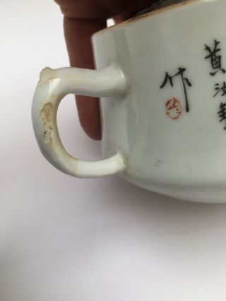 Antique Chinese Porcelain Teapot With Script and Seal Mark 9
