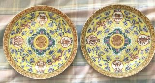 Lovely Pair Antique Chinese Yellow Ground Plates Signed