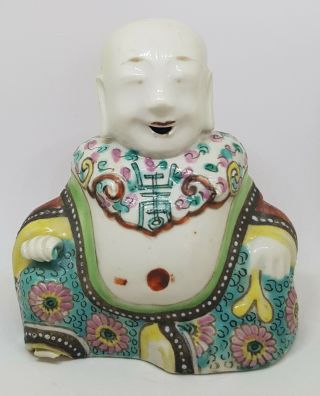 Fine & Rare Antique Chinese Porcelain Famille Rose Happy Buddha