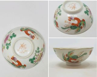 Outstanding Antique Chinese Porcelain Famille Rose Bowl 18th Century Jiaqing