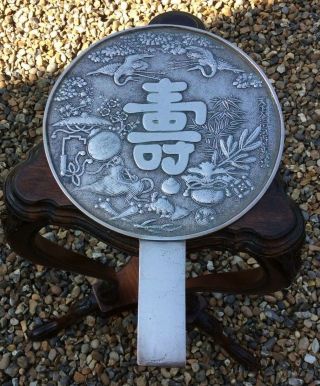 Exceptional Antique Japanese " Longevity " Meiji Bronze Mirror 19th C.