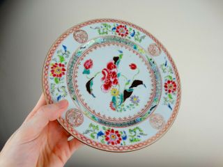 Antique Chinese Export Porcelain Plate Famille Rose 18th Century Qianlong 12