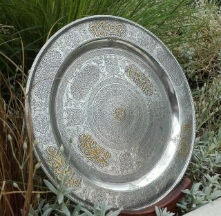 V.  Fine Vintage Persian Islamic Eastern Silver Tray With Inlaid Script / 584g