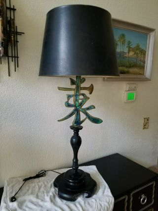 Pepe Mendoza Bronze Table Lamp In Kanji Symbol Script Form - Mexico 1950 