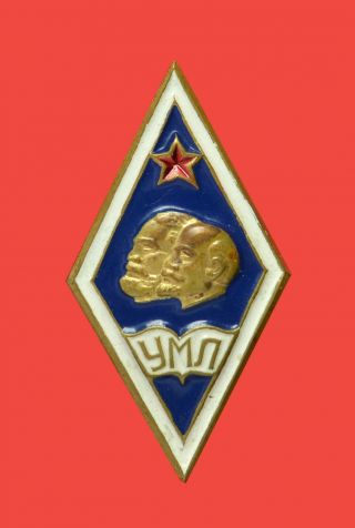 Ussr Soviet University Of Marxism - Leninism Graduate Badge (1622)