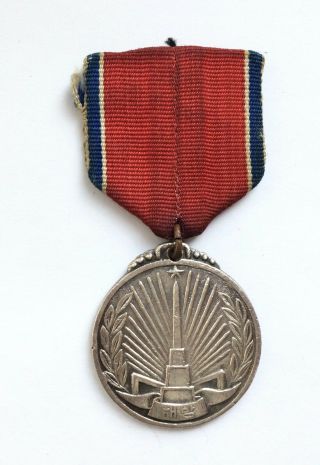 100 Anniversary Korean Medal