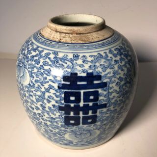 Chinese Blue And White Wares Glazed Porcelain Ginger Jar Double Happiness Kangxi