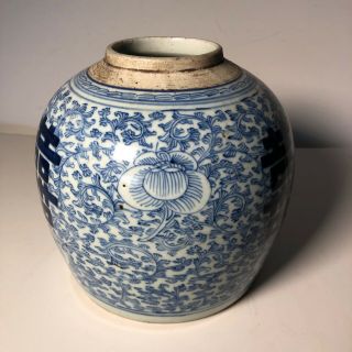 Chinese Blue and White Wares Glazed Porcelain Ginger Jar Double Happiness Kangxi 2