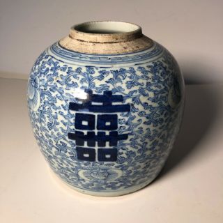 Chinese Blue and White Wares Glazed Porcelain Ginger Jar Double Happiness Kangxi 3