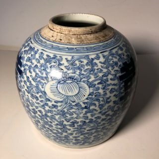 Chinese Blue and White Wares Glazed Porcelain Ginger Jar Double Happiness Kangxi 4