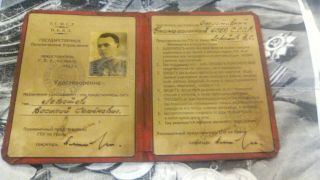 1922 USSR RKKA SERTIFICAT ID CARD KAVKAZ NKVD KGB DESTRUCTION AGENT ENEMY OLD 12