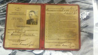 1922 Ussr Rkka Sertificat Id Card Kavkaz Nkvd Kgb Destruction Agent Enemy Old
