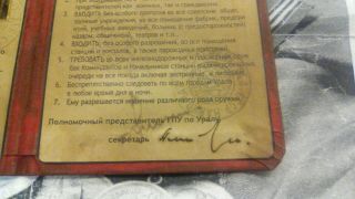 1922 USSR RKKA SERTIFICAT ID CARD KAVKAZ NKVD KGB DESTRUCTION AGENT ENEMY OLD 5