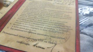 1922 USSR RKKA SERTIFICAT ID CARD KAVKAZ NKVD KGB DESTRUCTION AGENT ENEMY OLD 7