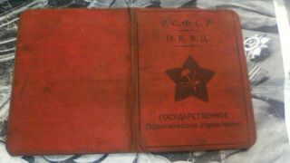1922 USSR RKKA SERTIFICAT ID CARD KAVKAZ NKVD KGB DESTRUCTION AGENT ENEMY OLD 8