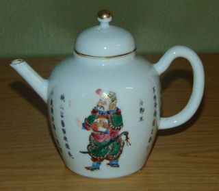 Antique Chinese Porcelain Teapot Calligraphy Enameled