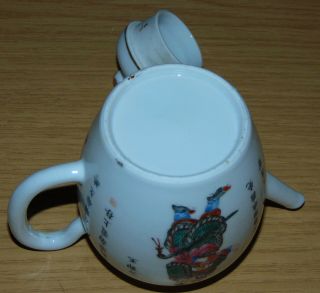 ANTIQUE CHINESE Porcelain TEAPOT Calligraphy ENAMELED 8