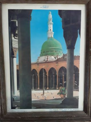 RAREST ANTIQUE LARGE ISLAMIC ART OF THE KOBA EL KHADRAE PICTURE FRAME 6
