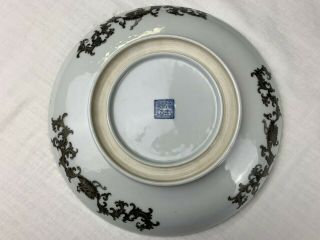 Qing Dynasty Porcelain Plates Qianlong Royal Seal Hand Enameled 10