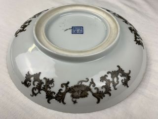 Qing Dynasty Porcelain Plates Qianlong Royal Seal Hand Enameled 11